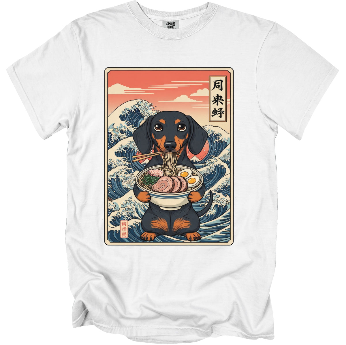 Dachshund eating ramen in front of Japanese-style waves with text.