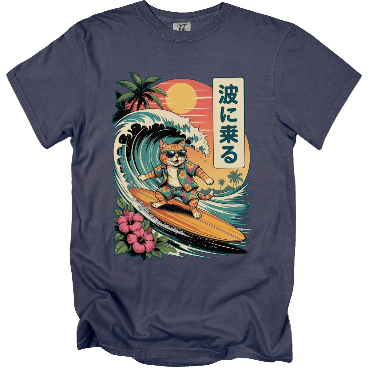 T-shirt with a tabby cat surfing on a wave, with Japanese text.